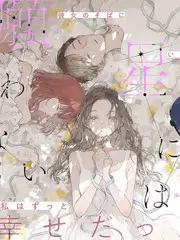69视频短剧千金归来剧照